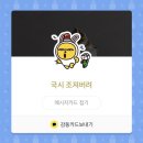 불국시
