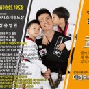 경희대 효 태권도장 이미지