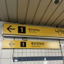 경마공원대로 | 과천 경마공원 데이트 후기, 생각보다 즐길 거리 많았던 주말 나들이 + 무료 꿀팁까지!!