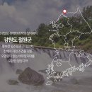 동송농협미곡종합처리장