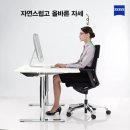 진광학안경 이미지