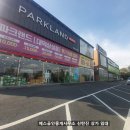 신탄진IC주유소 이미지