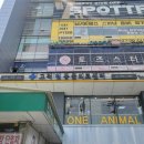 고척 원 동물의료센터 이미지