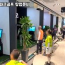 용문파크 네이버블로그