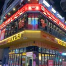 강남치킨 - 강남구 논현로95길 34 | 강남치킨
