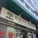 도담약국 | (내돈내산)도담도담플러스 유아 영양제 남대문 시장 왕솔약국 구매 후기