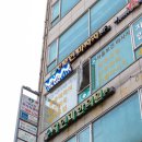서울보건안마원 이미지