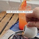 카페 드 토스트 이미지