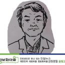 영월 상동 고두암회, 강원랜드 모터스포츠 패밀리리조트 조기 착공 촉구 이미지