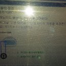 영일디젤 이미지