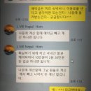 제이빌 | 히말라야트레킹 에이전시 제이빌 후기