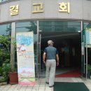 은천지역아동센터 이미지