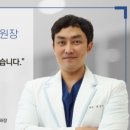 광주줄기세포, 병원 방문 상담/시술 전 확인해야 할 3가지?