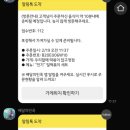 우리할매떡볶이 압구정점 이미지