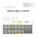 진주시행정사합동사무소 이미지