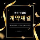 제이씨김내과
