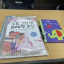 그림책지도사 2급 | 그림책문해력 지도사 2급 / 1강 시험 대비 핵심 정리 &amp; 후기