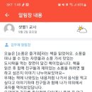 우재랑 이미지