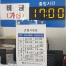 대동민박 네이버블로그