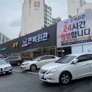두암 동강대학교 앞 네이버블로그