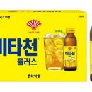 보령약국 이미지