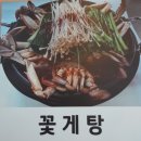 토지 | [원주맛집] 원주 토지문학관 근처 착한가격 '바다 앤 육지'