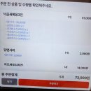 김해중부경찰서 맞은편 | 김해 봉황동 맛집 낙곱새 낙지 점심 추천 오!낙지