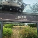 허리사랑병원 | 쿠팡 프레시백 시켰는데 박스로 오는 이유 단기 알바가 알려드립니다