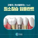 베스필치과의원 이미지