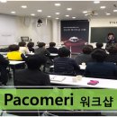 스테이 동천 이미지