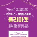 롯데백화점 평촌점 맘스카페