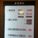 암바치킨 이미지