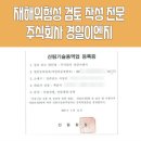 경일이앤지