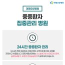 마포요양병원 이미지