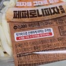 지에스(GS)25 쌍문클래스점 이미지