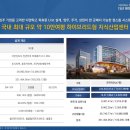 정인산업 이미지