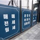 행복한푸르지오공인중개사사무소 | 서충주부동산을 찾는다면, 소문난공인중개사사무소에서 전문가 상담을