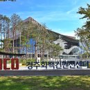 한남대학교 경영 국방전략대학원 이미지