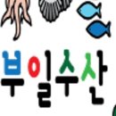 홍수산 이미지
