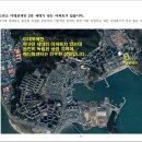 마린랜드