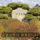 연봉농장 이미지