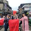 침식 | 부산출발, 대만패키지 3박 4일 리얼 여행후기