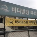 중앙로 2가 87-2 이미지