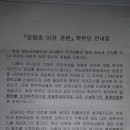 압량초등학교 이미지