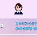 길공인중개사사무소 이미지