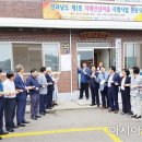 덕양2리경로당 이미지