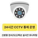 오아시스 무인 호텔 이미지