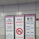 GTX운정현대부동산공인중개사사무소 | 단 21분! GTX-A 첫 개통, 운정에서 서울까지 직접 타봤습니다