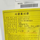 미라주어린이집 이미지