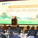 중앙농협하나로마트 이미지